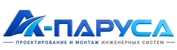 Проектирование и монтаж инженерных систем в Устях-Лабинске 2026